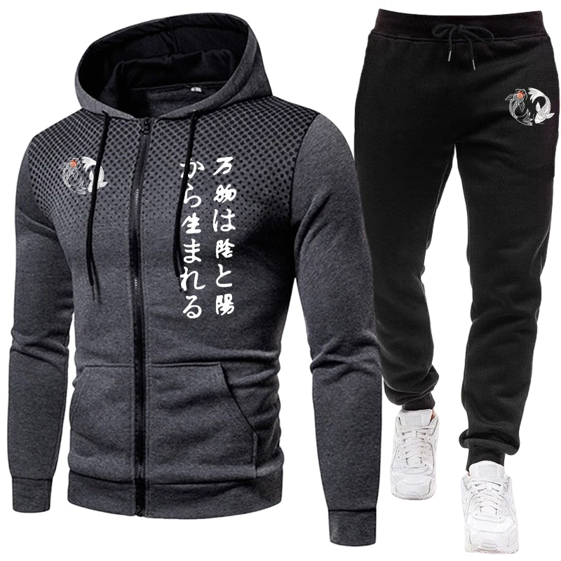 Conjunto japonés Yinyang para  - Jogger Sweatpants Men reseña y precio