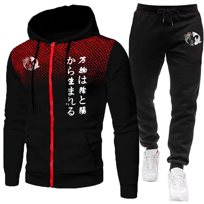 Conjunto japonés Yinyang para  - Jogger Sweatpants Men reseña y precio
